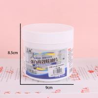 皇舰260g强力高效除油片 2